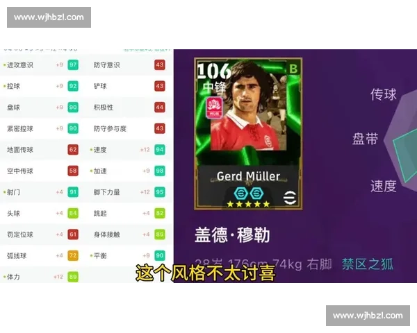 洛杉矶 FC 主帅盼穆勒加盟：传奇经验将重塑冠军基因