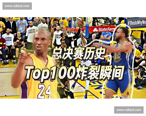 NBA经典比赛回顾:那些载入史册的传奇时刻_20260526125558 NBA经典比赛回顾:那些载入史册的传奇时刻_20260526125558