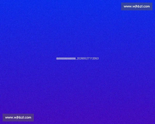 如何像足球明星一样踢球技巧教学_20260527112053